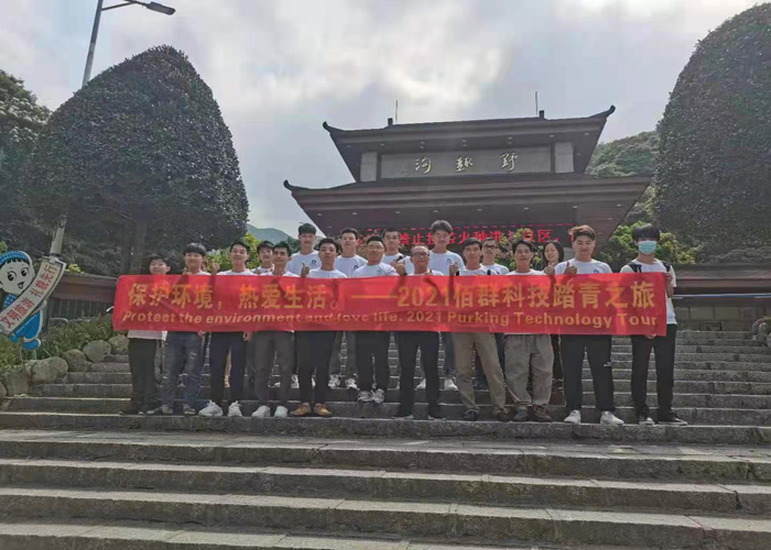 वसन्तमा आउटिङ